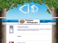 ����������� ������� ������� :: ������� ������ SJB BARAUSSE DIERRE DILA ALBED DOOR 2000 FLEX LEGNOFORM LONGHI Lualdi PIVATO Portedi PORTEK Romagnoli WIPPRO